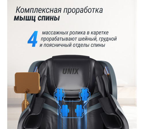 Массажное кресло UNIX Med Adora Grey