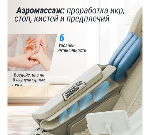 Массажное кресло UNIX Med Aura White