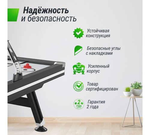 Игровой стол UNIX Line Аэрохоккей (226х125 cм) Black&White