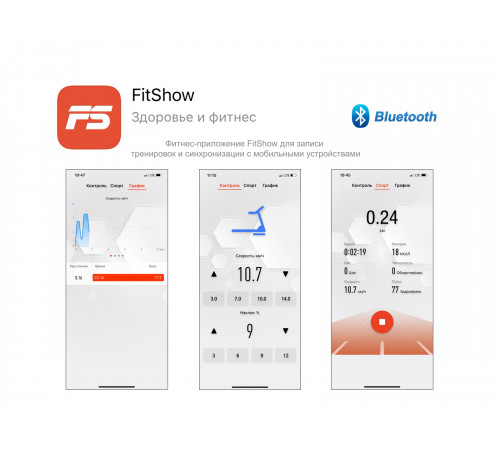 Беговая дорожка UNIXFIT MX-970F