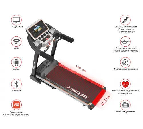 Беговая дорожка UNIXFIT MX-800SP