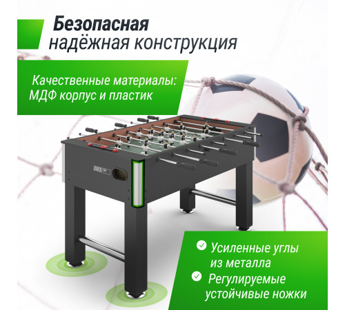 Игровой стол UNIX Line Футбол - Кикер (140х74 cм) Black