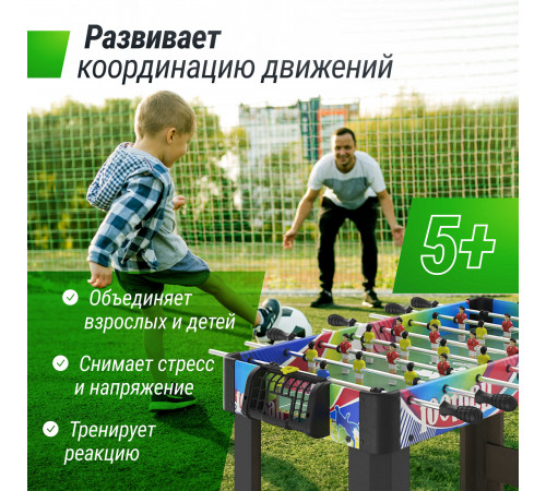 Игровой стол UNIX Line Мини Футбол - Кикер (101х42 cм)