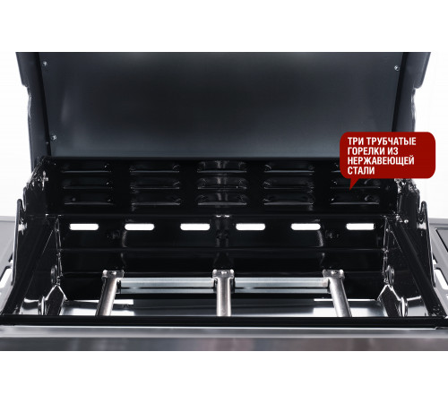 Газовый гриль 3 основных горелки (без боковой)