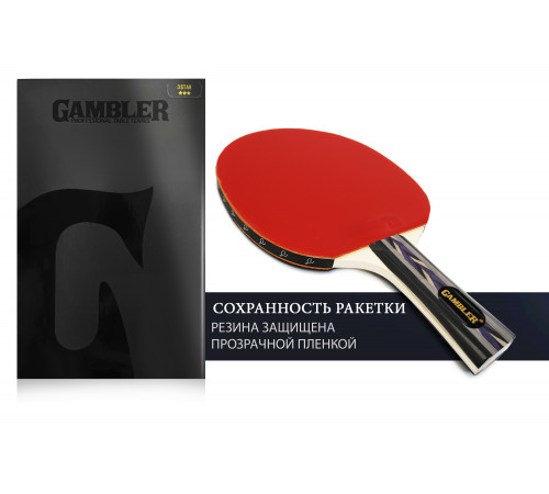 Ракетка Gambler 3 STAR (коническая)