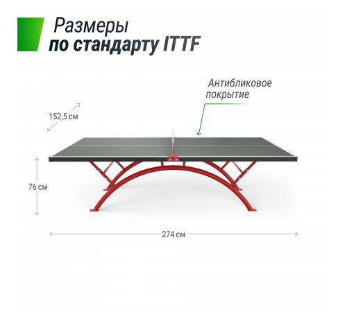 Антивандальный теннисный стол UNIX Line 14 mm SMC (Grey/Red)