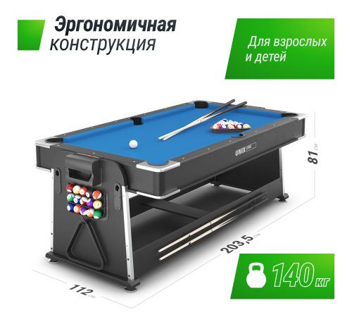 Игровой стол UNIX Line Трансформер 4 в 1 (204х112 cм) Black
