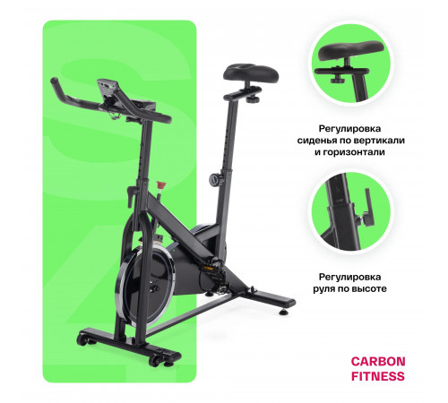 Спин-байк CARBON FITNESS SB400