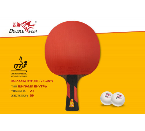 Ракетка с чехлом для н/т Double Fish (7A+C серия)
