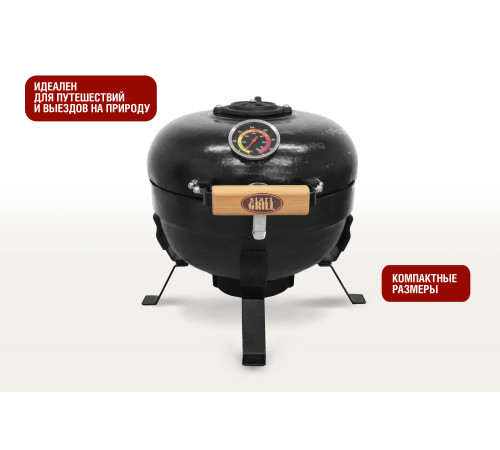 Портативный керамический гриль TRAVELLER 12 дюймов (черный) (30,5 см)