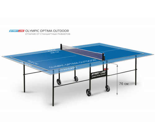 Стол теннисный Olympic Optima Всепогодный Синий