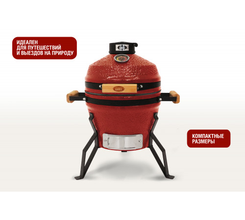 Керамический гриль-барбекю 13 дюймов (красный) (33 см)