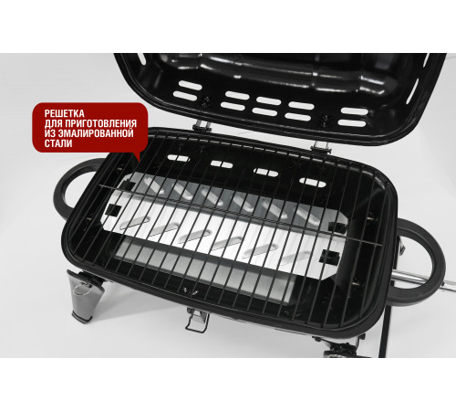 Туристический газовый гриль
