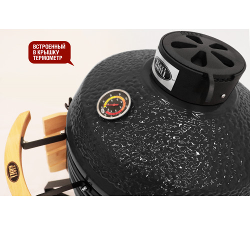 Керамический гриль-барбекю 18 дюймов (черный) (45 см)