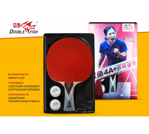 Ракетка для н/т Double Fish (4A+C серия)
