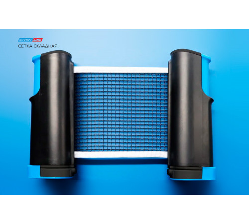 Сетка Start Line Складная