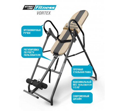 Инверсионный стол Vortex с подушкой