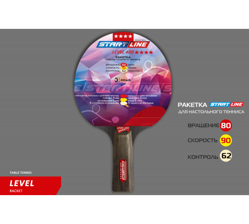 Теннисная ракетка Start line Level 400 New (анатомическая) 12501