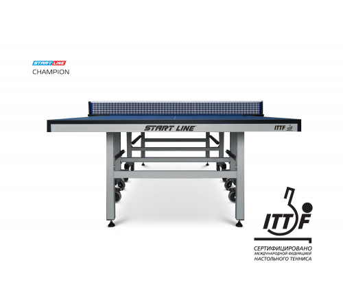 Теннисный стол Champion профессиональный турнирный 