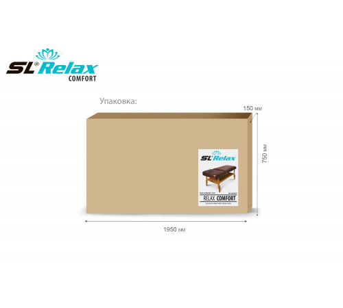 Массажный стол Relax Comfort коричневая кожа (№6)