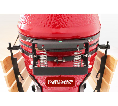 Керамический гриль-барбекю 18 дюймов (красный) (45 см)