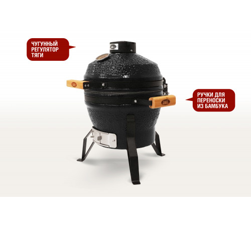 Керамический гриль-барбекю 13 дюймов (черный) (33 см)