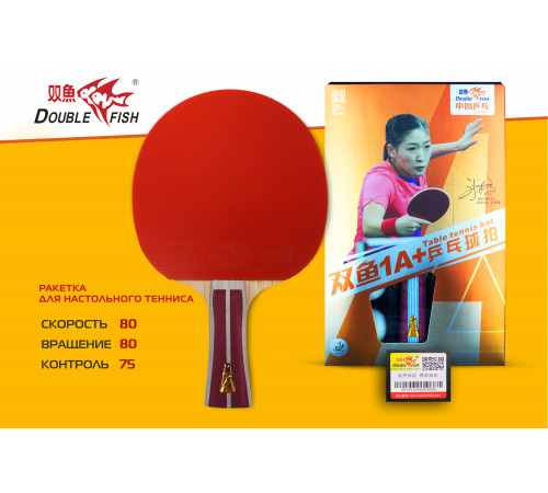 Ракетка для н/т Double Fish (1A+C серия)