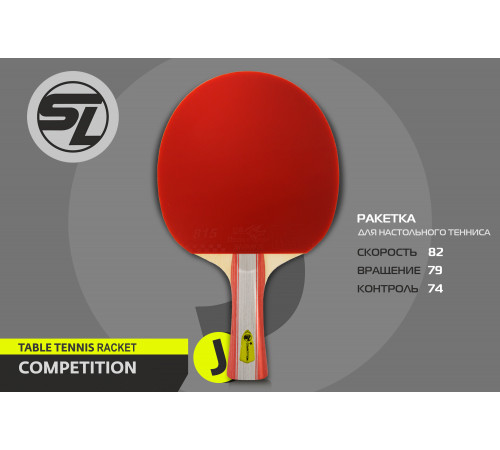 Теннисная ракетка Start line J1