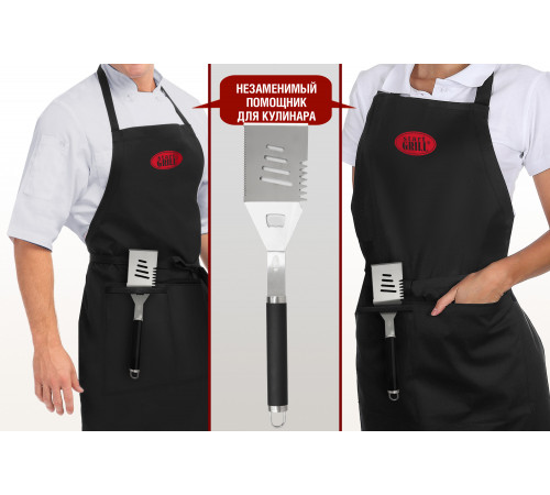 Лопатка для гриля